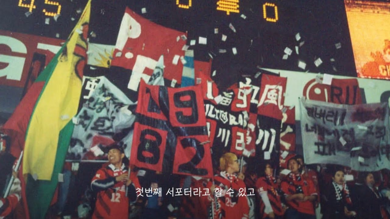 헤르메스 30주년 | 우리가 갔던 길이 역사가 되어간거야