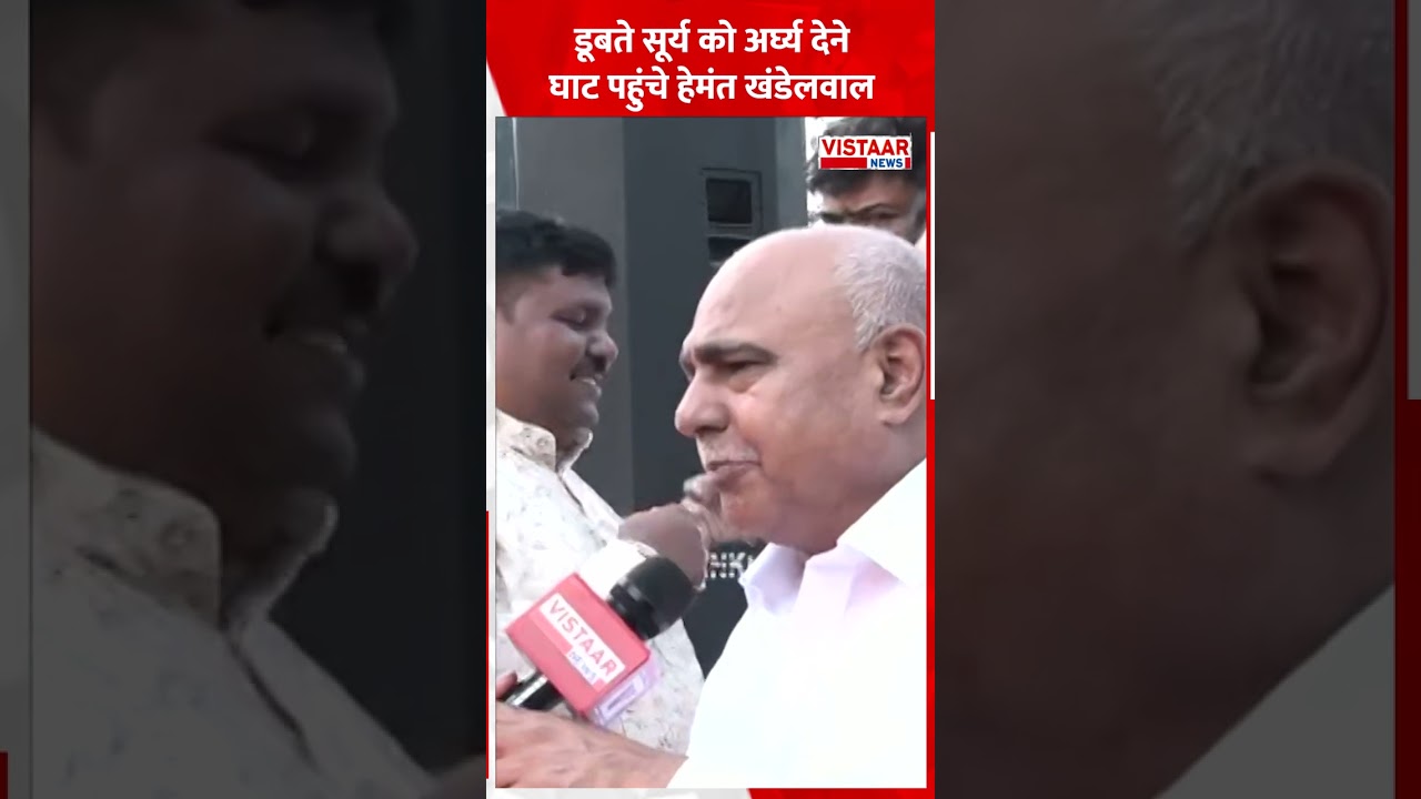 डूबते सूर्य को अर्घ्य देने घाट पहुंचे Hemant Khandelwal #bhopal #bjppresident #hemantkhandelwal