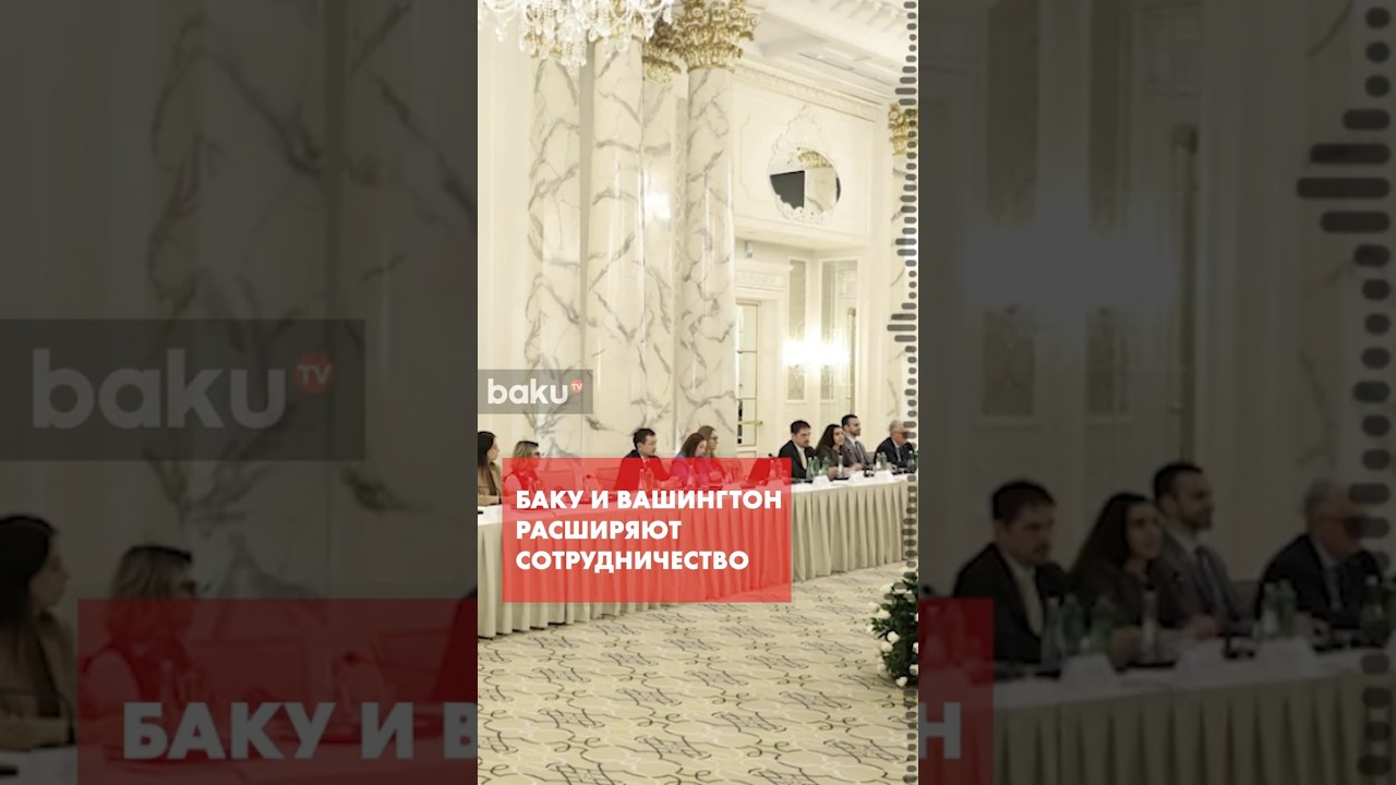 Встреча главы Минздрава Азербайджана с представителями Торговой палаты США