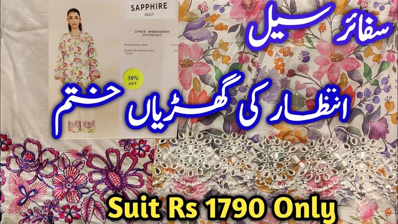 Sapphire Sale Flat 50% 30% & 20% OFF || Sapphire | Sapphire Sale