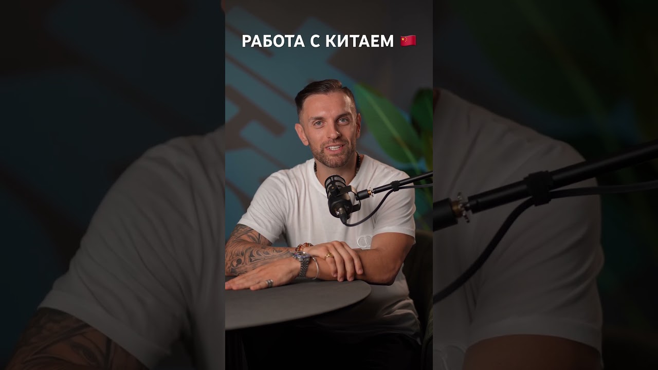 10+ лет на рынке! Прямые поставки из Китая!🇨🇳 #китай #гуанчжоу #копии