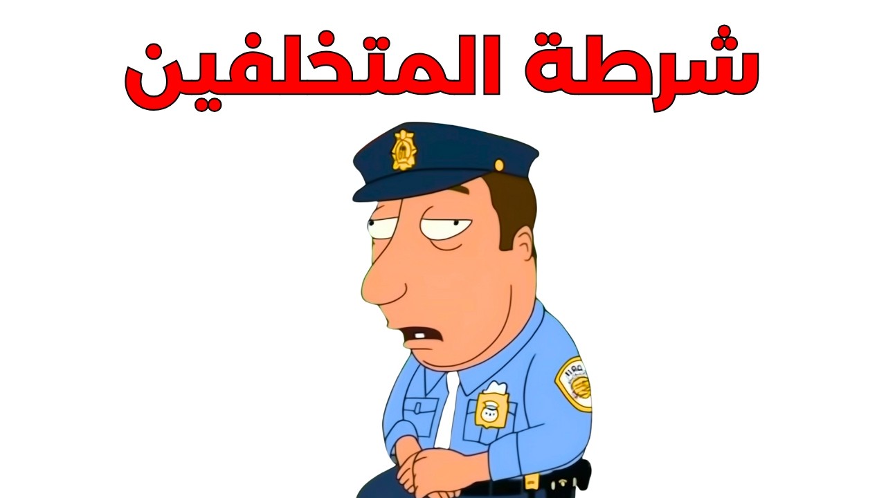 جربت ألعاب المطورين العرب !