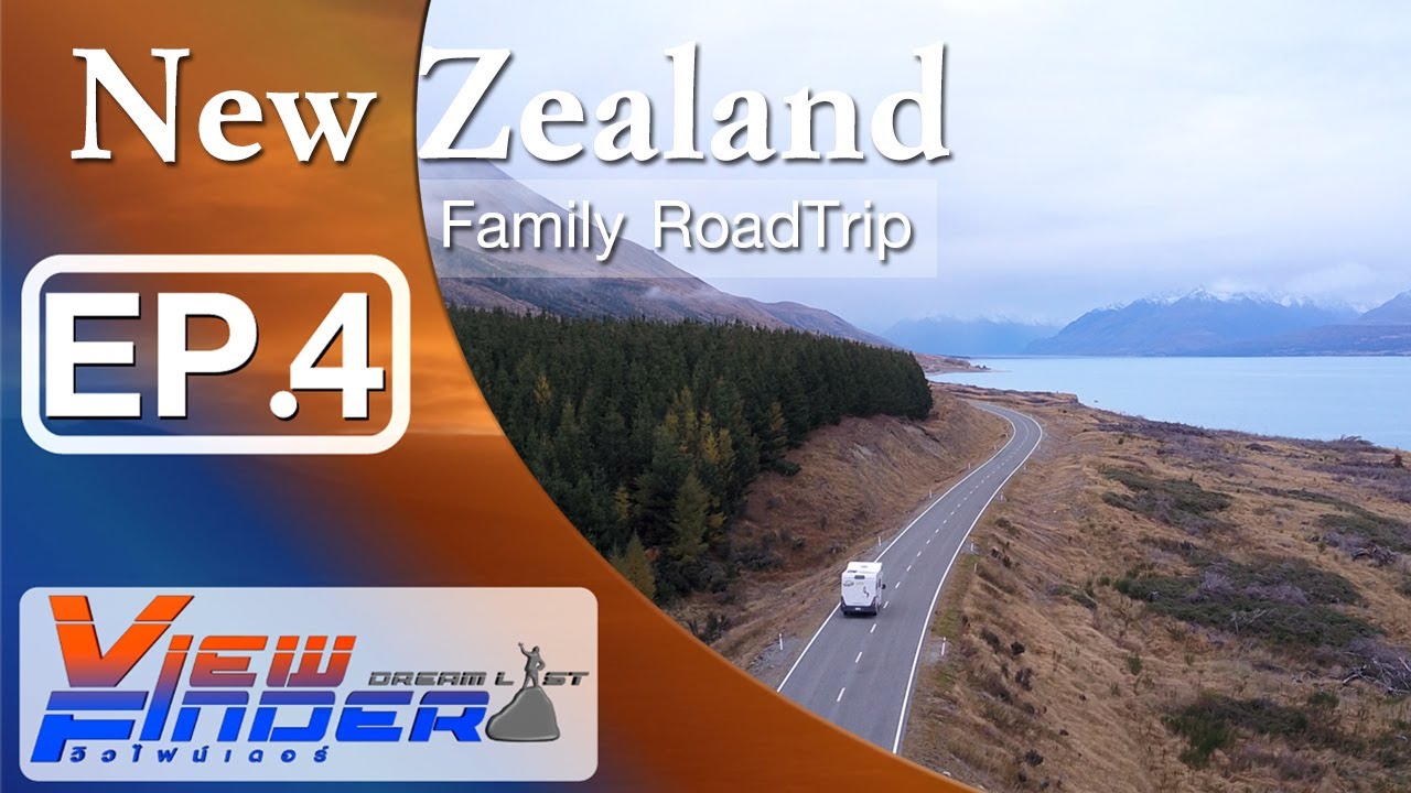 (Coryright) Viewfinder Dreamlist l  ริชาพาเที่ยว New Zealand Family Road trip EP.4/7