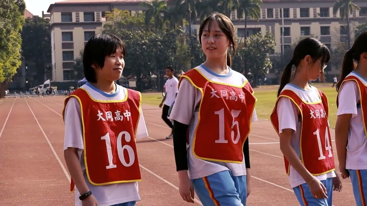 大同高中校慶運動會 1