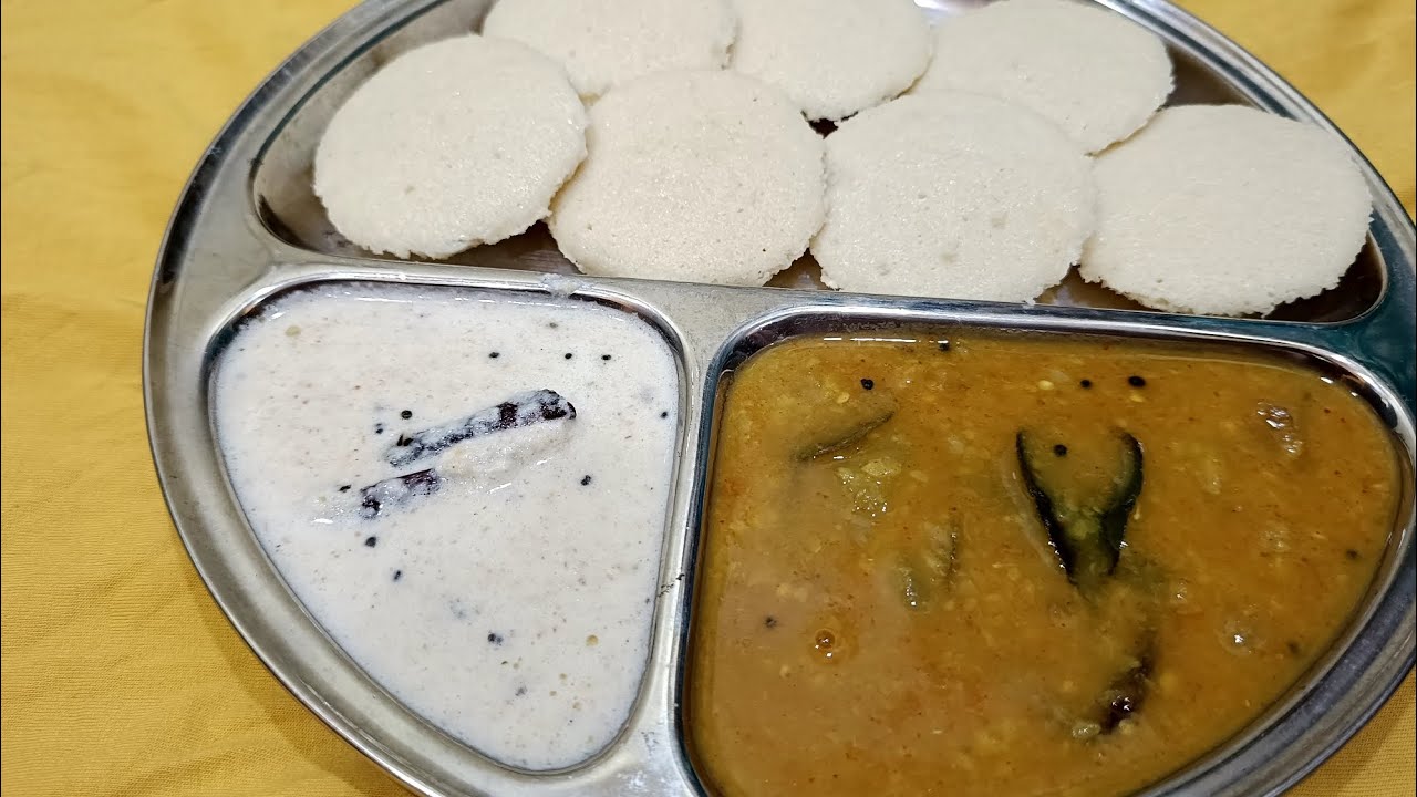 South Indian Idli Sambar Recipe | साउथ इंडियन इडली सांभर नारियल चटनी