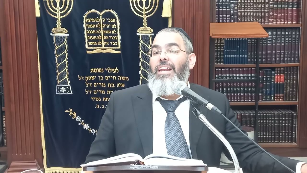 מוסר בעניין פורים על המגילה