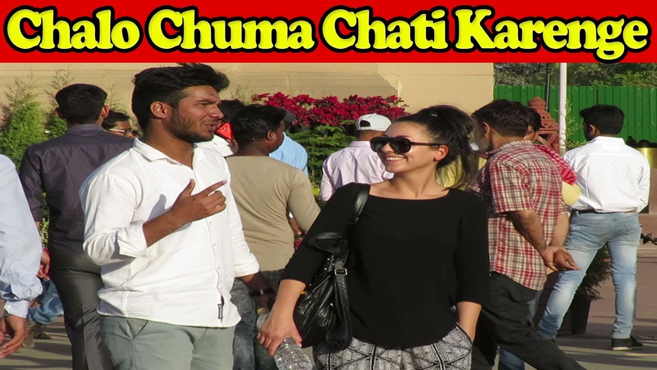 Chalo Chuma Chati Karenge | Pranks In India 2018 | Comment Trolling 24