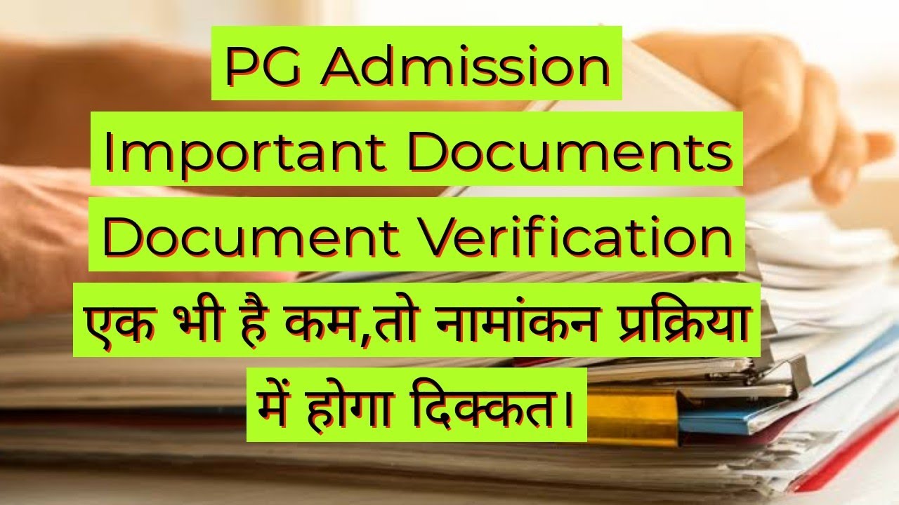 Essential Documents | Document Verification | PG Admission | #ranchiuniversity #admission