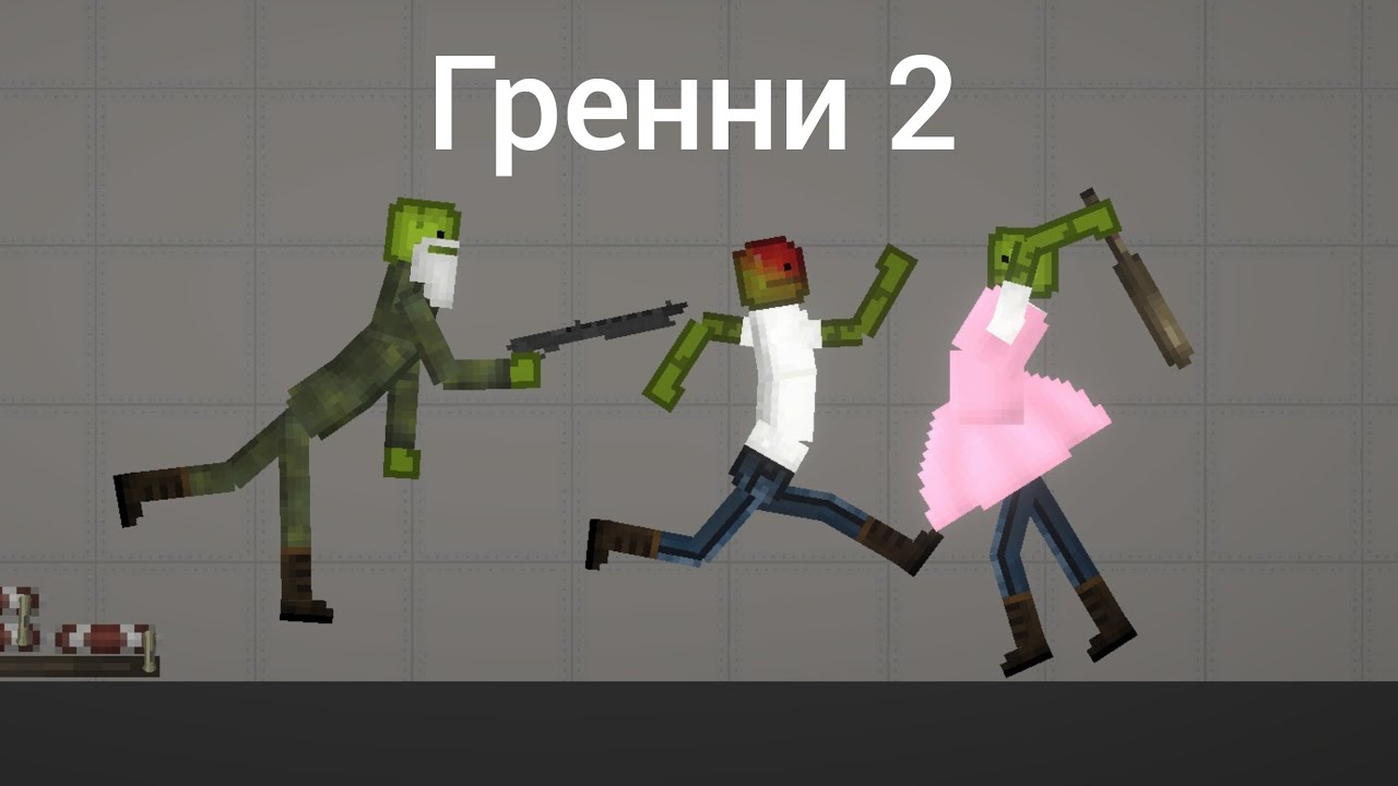 Мини фильм 