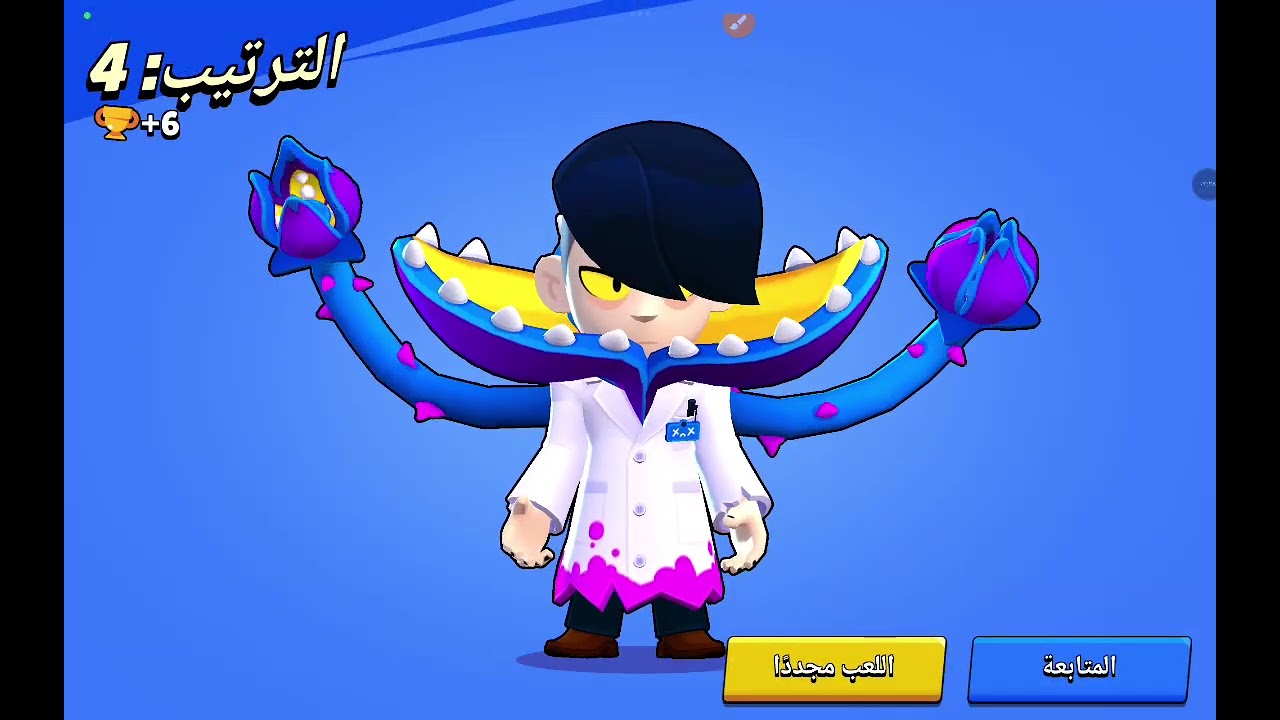 هل بعدكم تكرهوا ادجار?