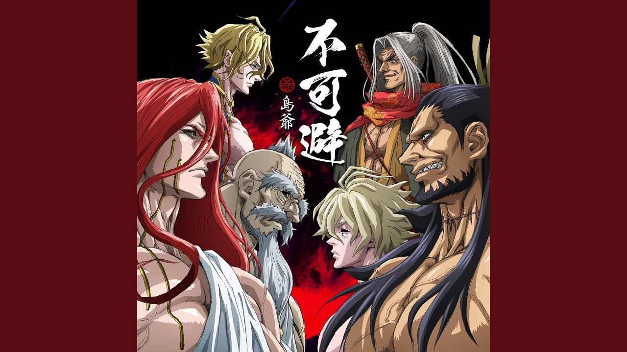 Fukahi