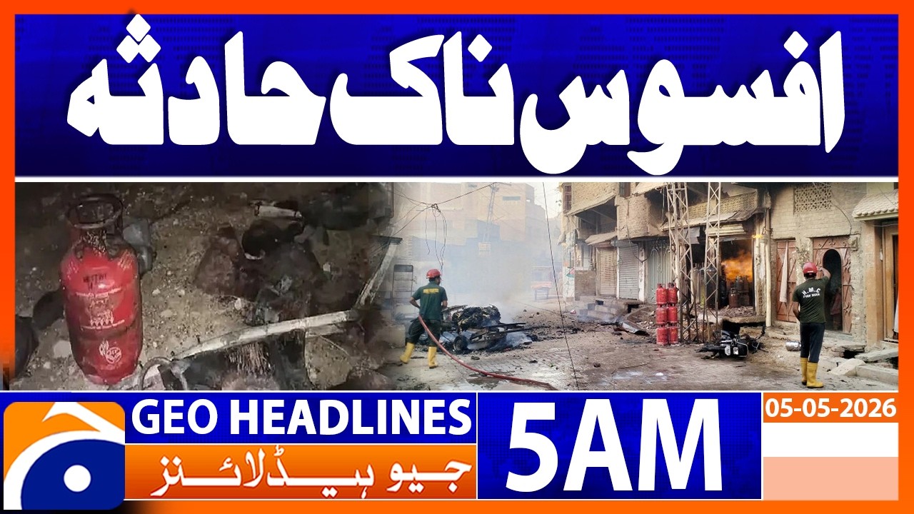 Hyderabad: Gas cylinder explodes in house | Geo News 5 AM Headlines | 5 May 2026