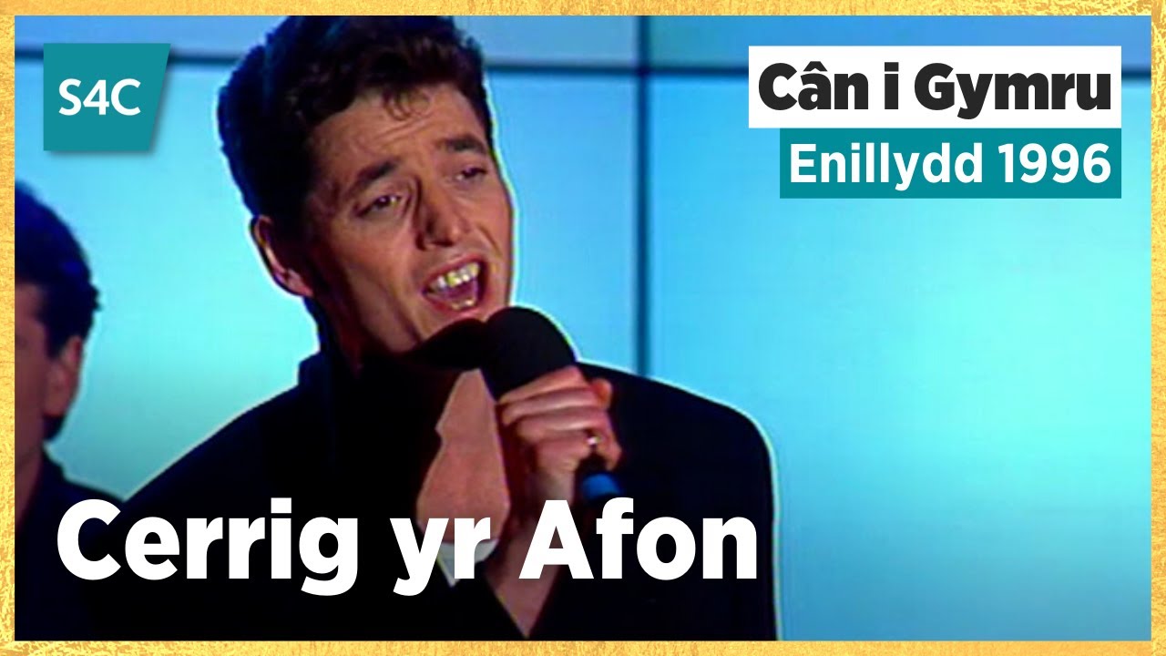 Cerrig yr Afon | Enillydd Cân i Gymru 1996 Winner | CIG 1996