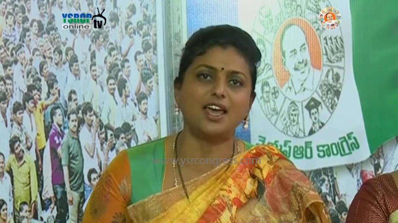 Even Jabardasth comedy is also not enough before Lokesh comedy says YSRCP MLA Roja - 20th Apl 17