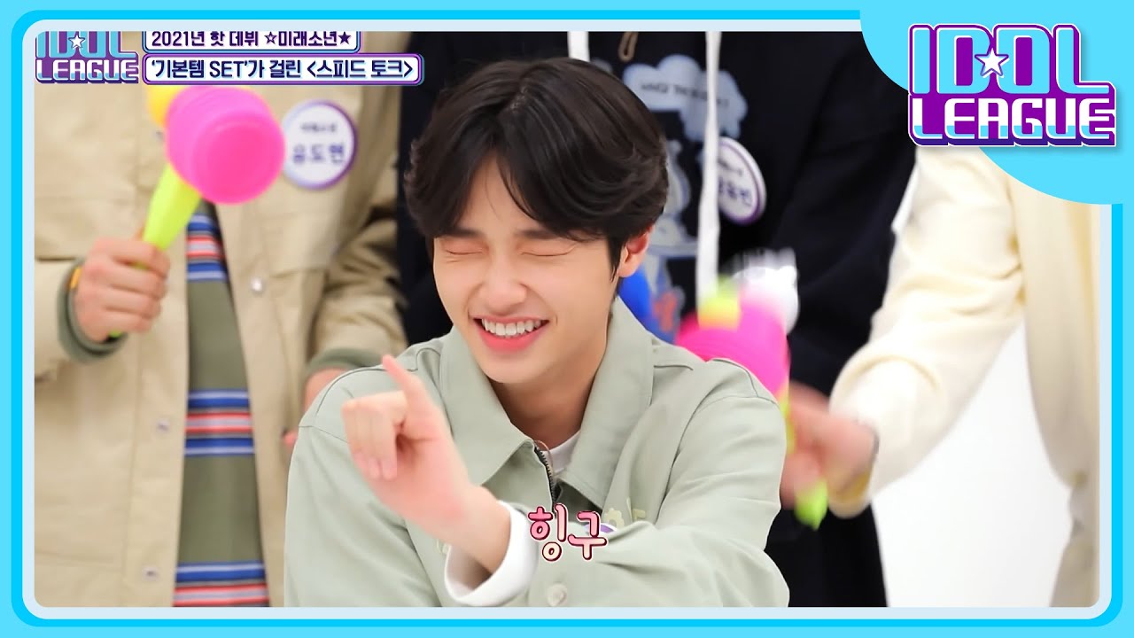 [ENG] 사랑둥이 재간둥이 손동표를 다섯 글자로 줄이면? 손동표 사랑(해)❤️ [아이돌리그 선공개]