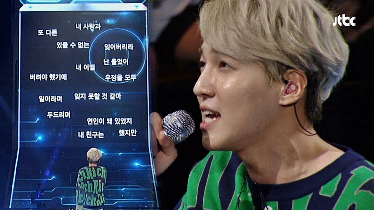 딕펑스 김태현 '잘못된 만남' ♪ 엄청난 가사량도 가뿐~ 끝까지 간다 42회