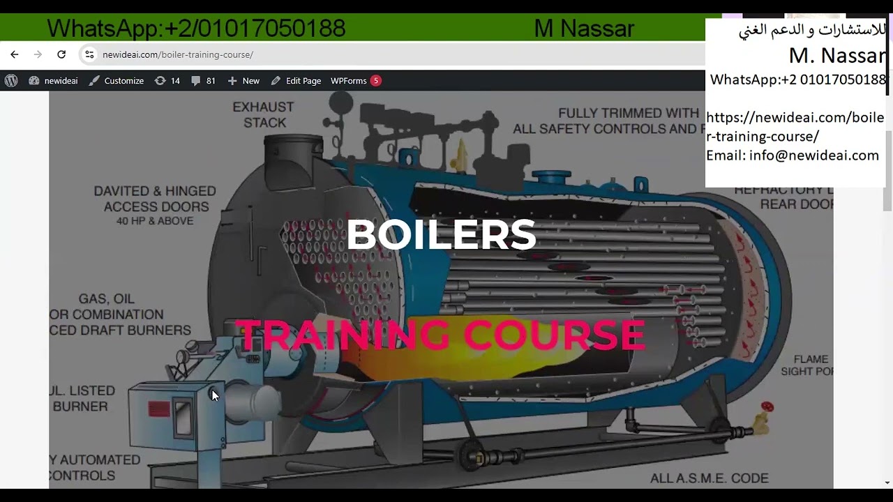 Udemy Boiler Operation and Maintenance course الاجابه علي بعض اسئله دوره الغلايات الجزء الاول