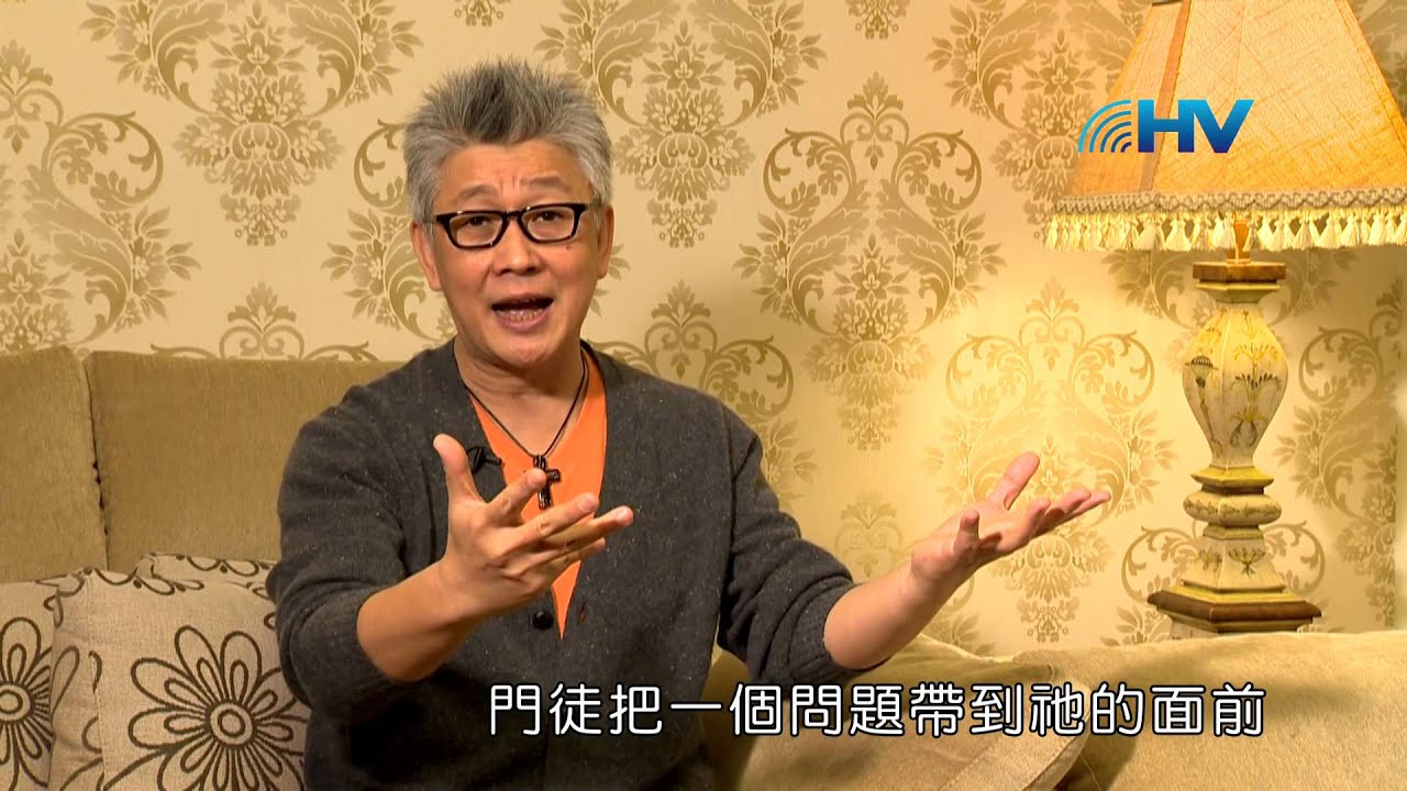 20150214恩典365 - 耶穌是誰--耶穌的神蹟 1.五餅二魚(上) : 盡你該盡的責任