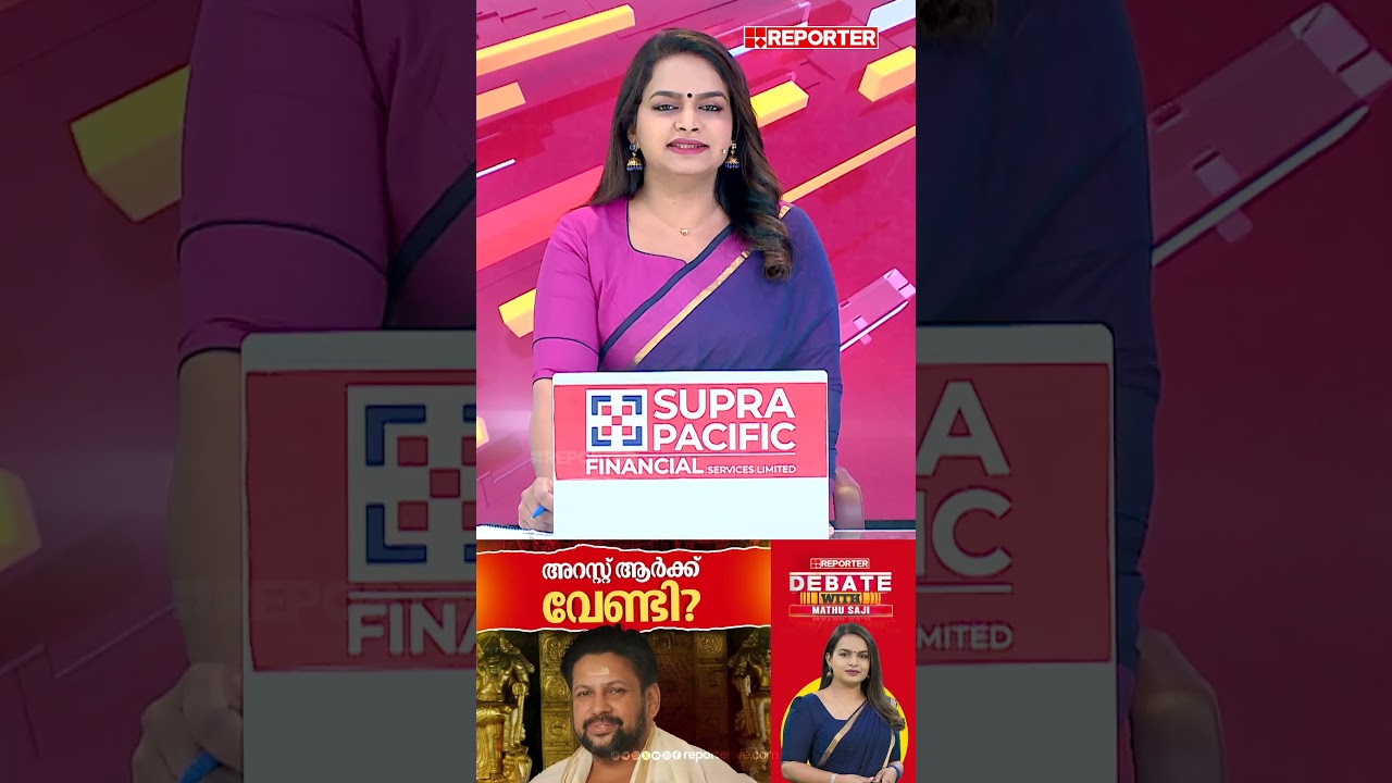 അറസ്റ്റ് ആർക്ക് വേണ്ടി? | DEBATE WITH MATHU SAJI