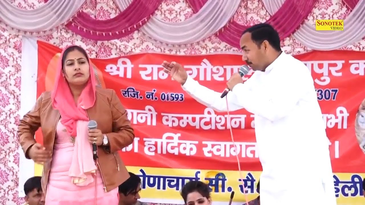 मेरे भी दुःख पुहचा रानी लात कवर के मारी का I Nardev Beniwal Manoj Chaudhary I Satpal Mainpal Sonotek