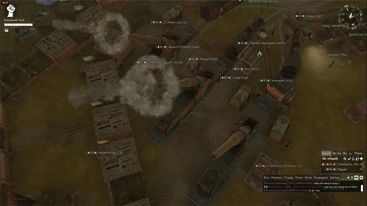 RAIL STORM CANNON OP Farranac Coast [War 122] Foxhole