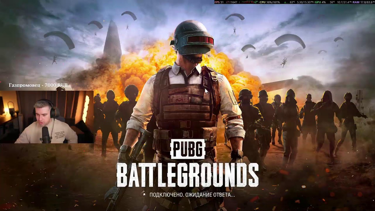 🔴PUBG  !ТГ