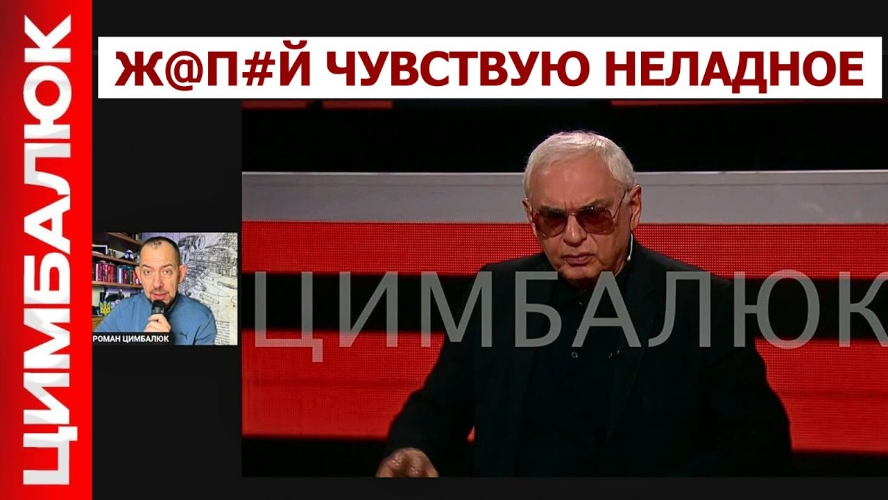 Мы не можем спать из-за Путина: После такой БАВОВНЫ на россии ожидают драматическую развязку в войне