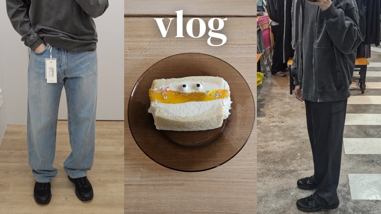 vlog | 유니온블루 아콘 와이드 데님 구매! | 파세르 | 카모플라쥬 | 퍼니주 | 포터리 치노 팬츠 | 로잉커피 | 출근룩은 유니클로 | 선유도 공원 | 쉽지 않은 회식😞