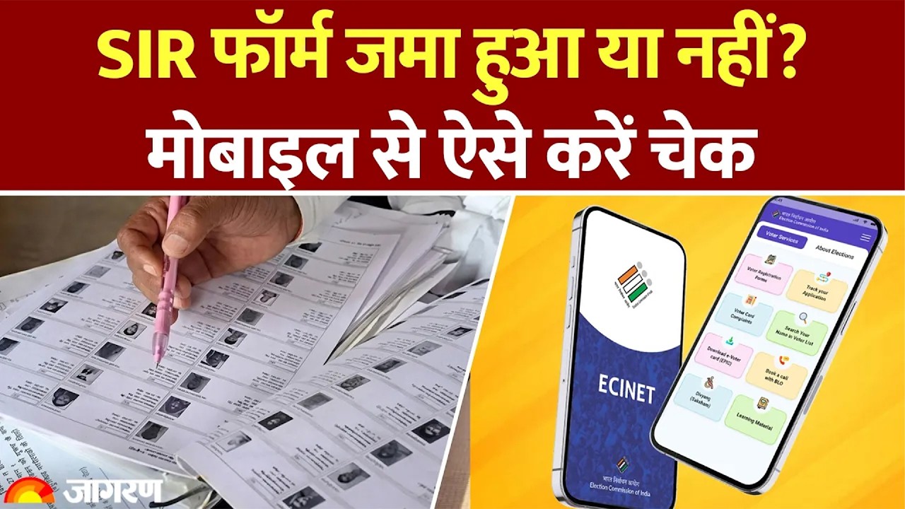 Delhi Voter List 2026: Has your SIR form been submitted? Check it using your mobile phone. CM Rekha Gupta. BLO