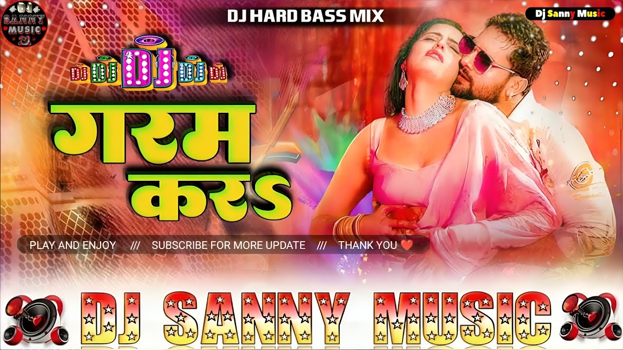 #Dj Sanny Music Garam Kara Dj Song | गरम कर® Khesari Lal Yadav Bhojpuri Gana 2026 Bhojpuri Gana 2026
