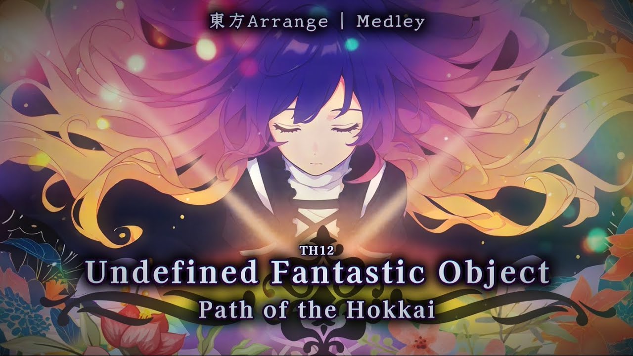 [東方Arrange | Medley] Th12 ~ Undefined Fantastic Object - 「Path of the Hokkai」