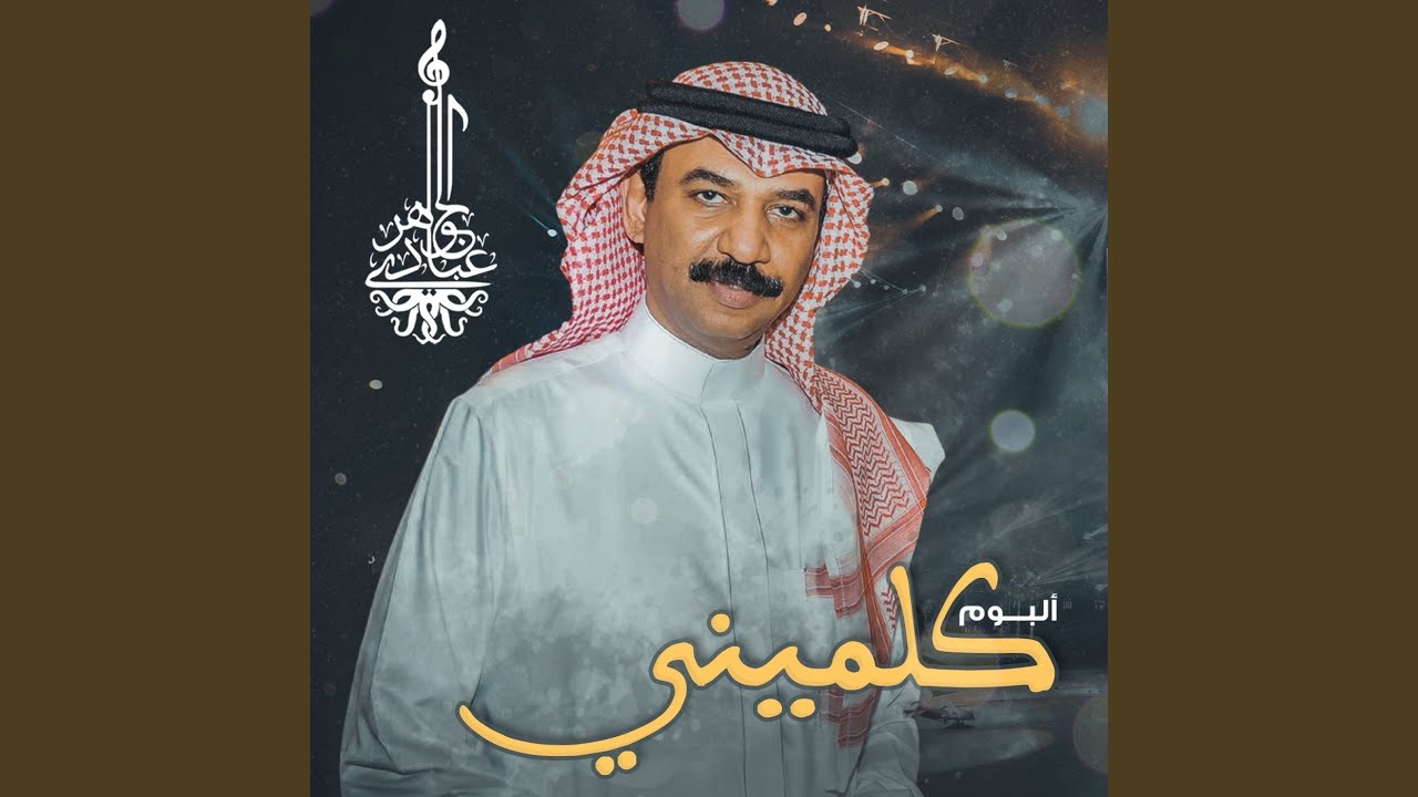 خلي الهموم