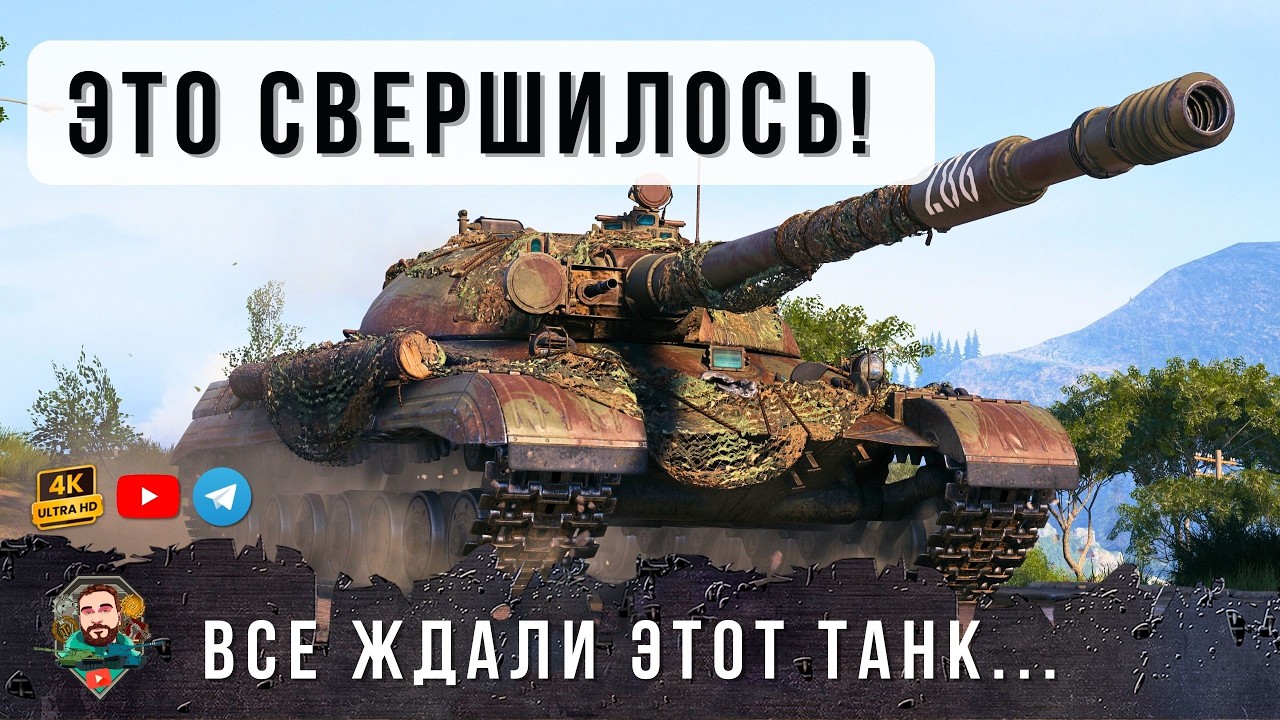 Я ОБАЛДЕЛ... ДОЛГОЖДАННАЯ ИМБА СССР С БАРАБАНОМ! НА НОВОЙ КАРТЕ В МИРЕ ТАНКОВ!