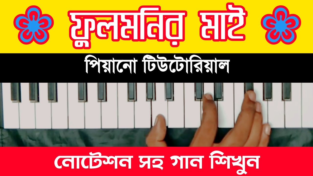 Fulmonir Mai Piano Tutorial | Musical Sant
