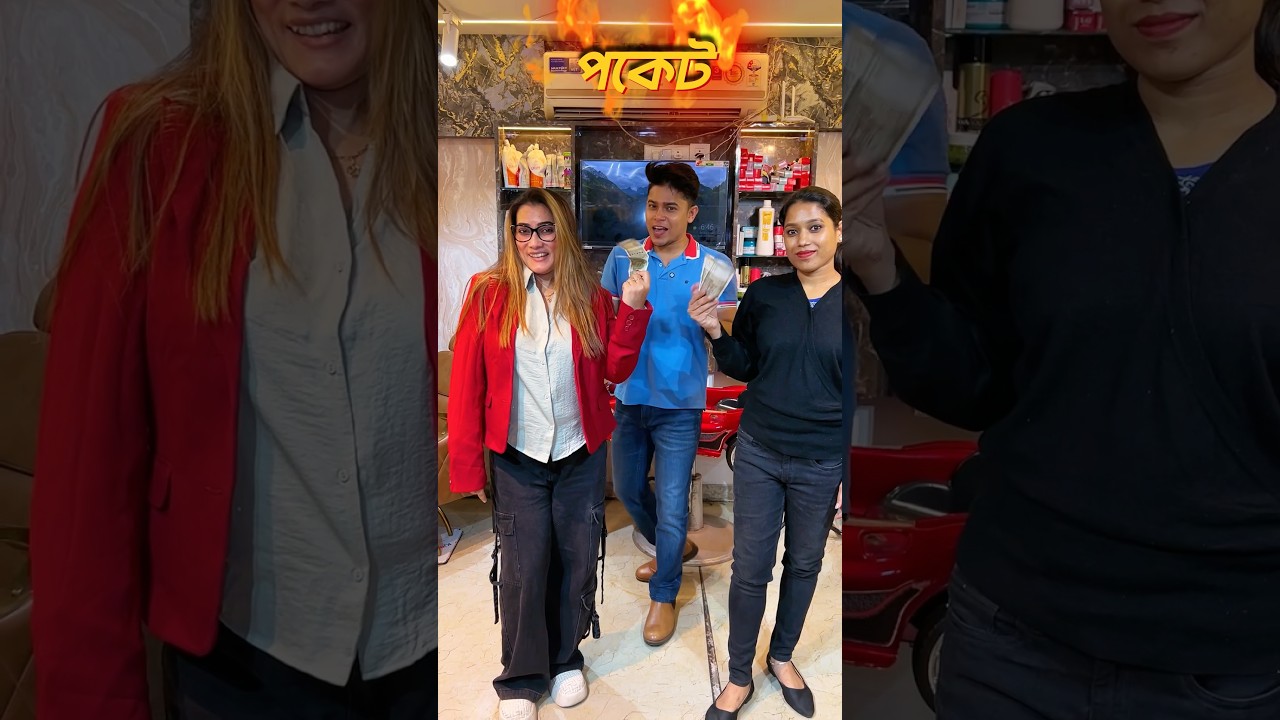 Celebrity der Secret jayga