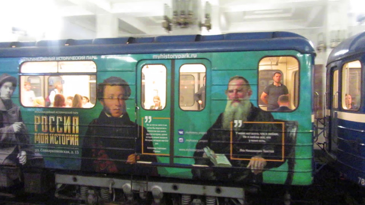 Электропоезда 81-717/714 