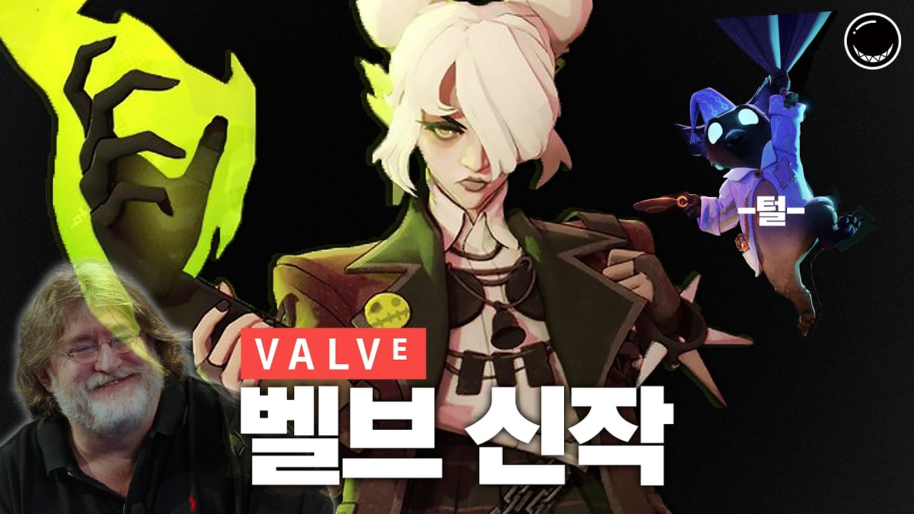 2년 동안 돈을 한 푼도 안 번 게임