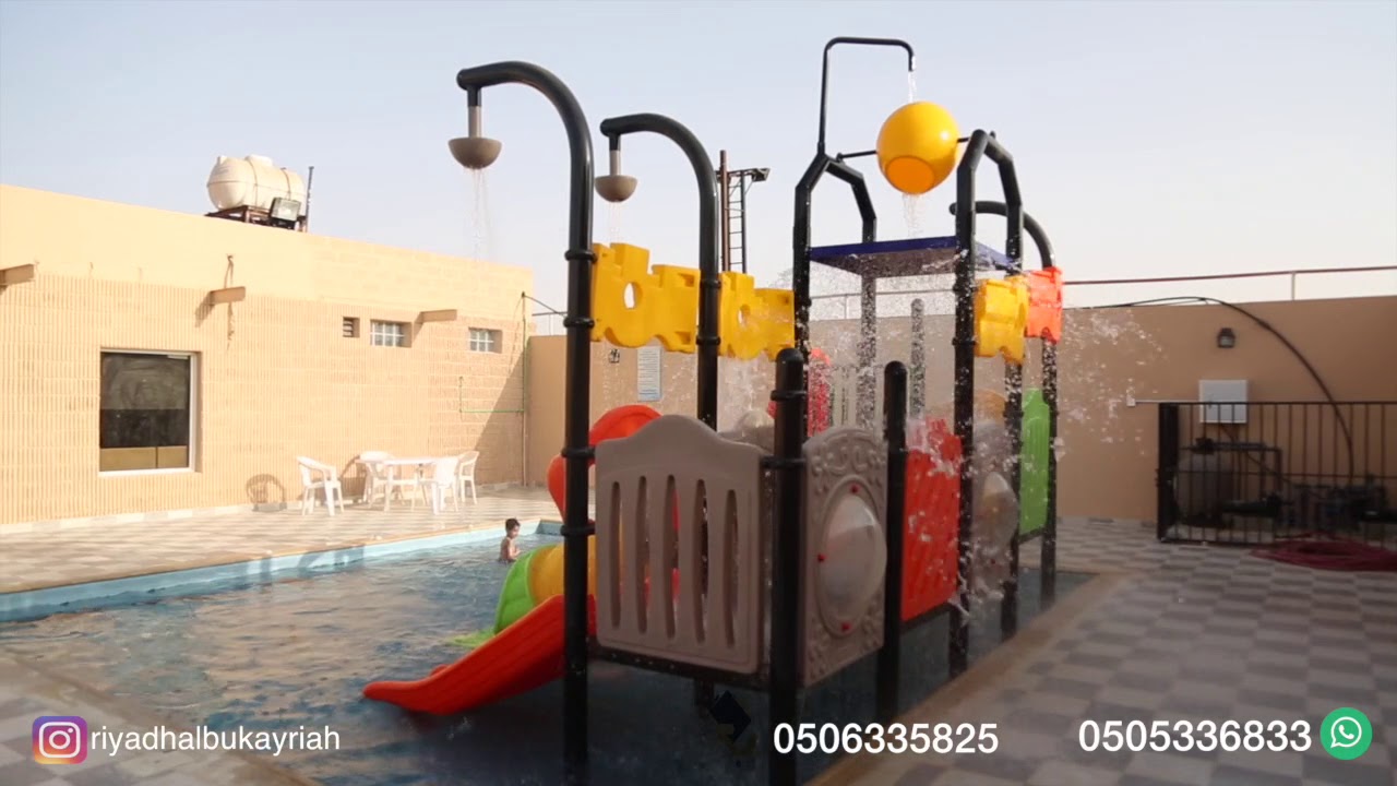 شاليه واستراحة رياض البكيرية