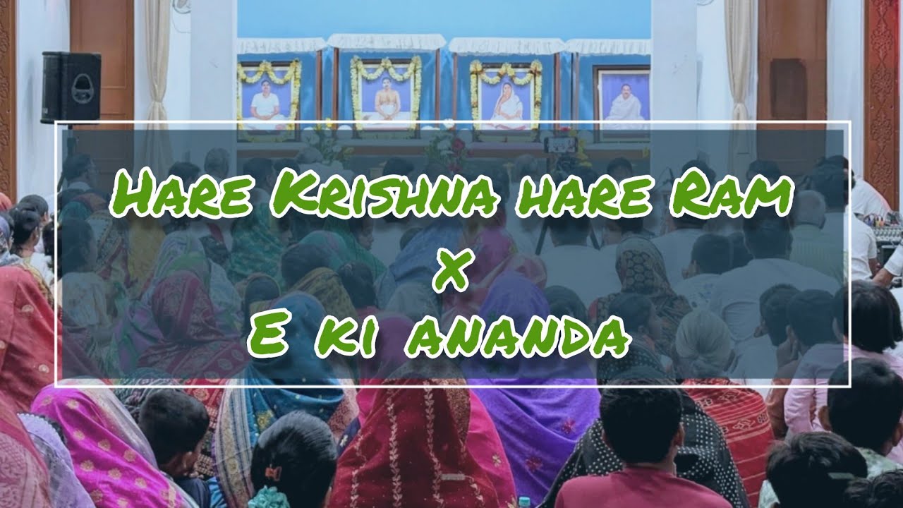 Hare Krishna Hare Ram x Ye Ki Ananda || Mix Kirtana || Thakur Anukulchandra || Devotional Mix ||