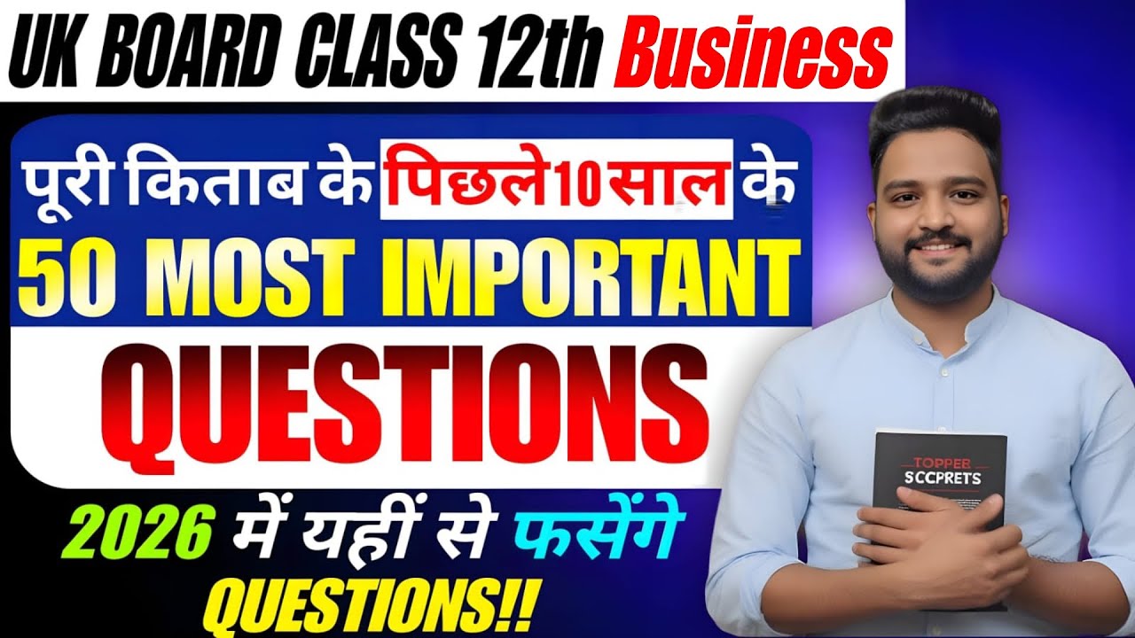 UK Board Class 12 Business 2026 🔥 | Most Important Questions ✅