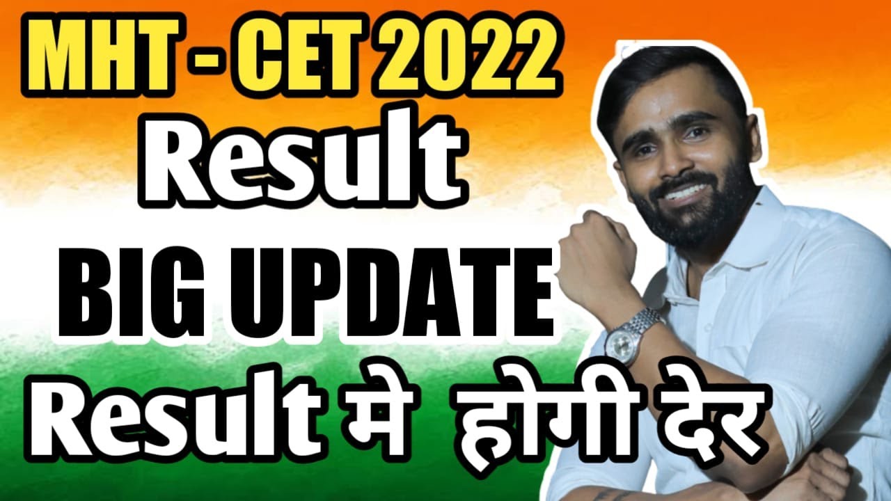 MHT - CET 2022|Result   मे  होगी देर  |Pradeep Giri Update