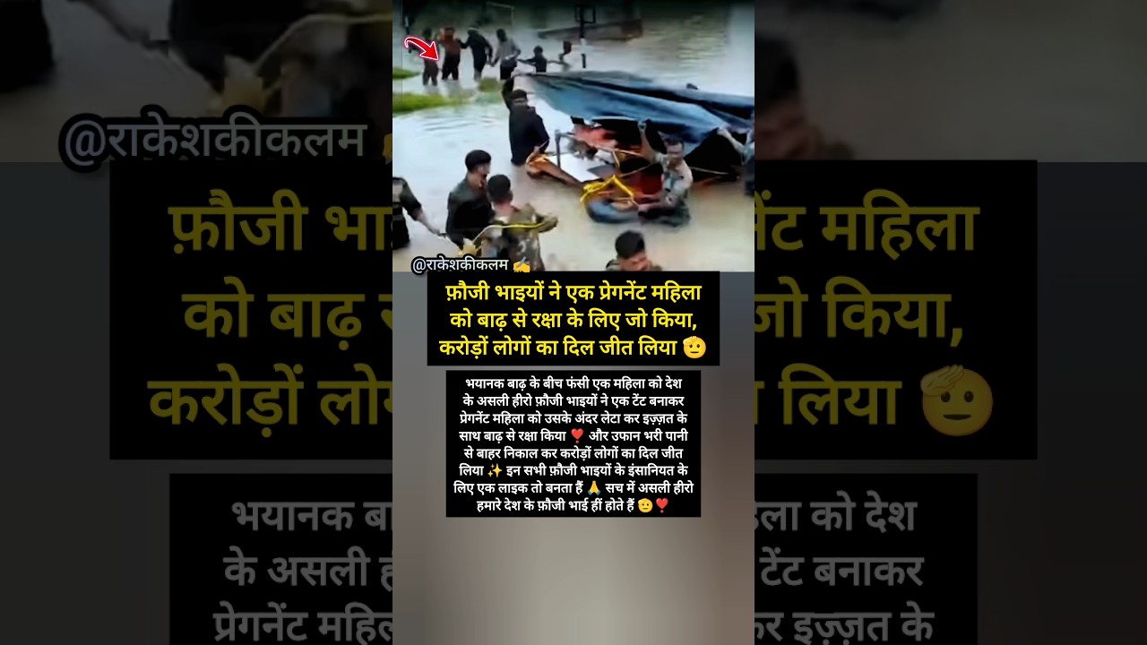 Army Heroes Rescue Pregnant Woman Trapped in Floodwaters 🫡❤️ Humanity at Its Best!