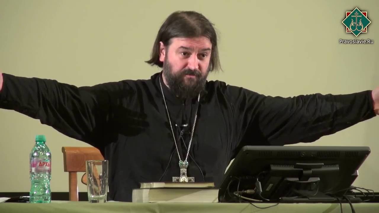 Жена да убоится своего мужа(Протоиерей Андрей Ткачёв)