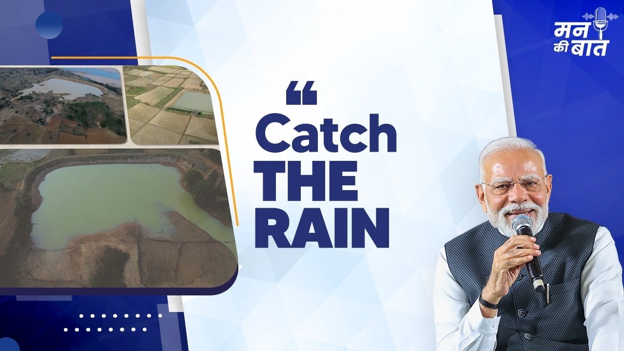 &lsquo;Catch the Rain&rsquo;&hellip; One small step that can secure India&rsquo;s future | #MannKiBaat