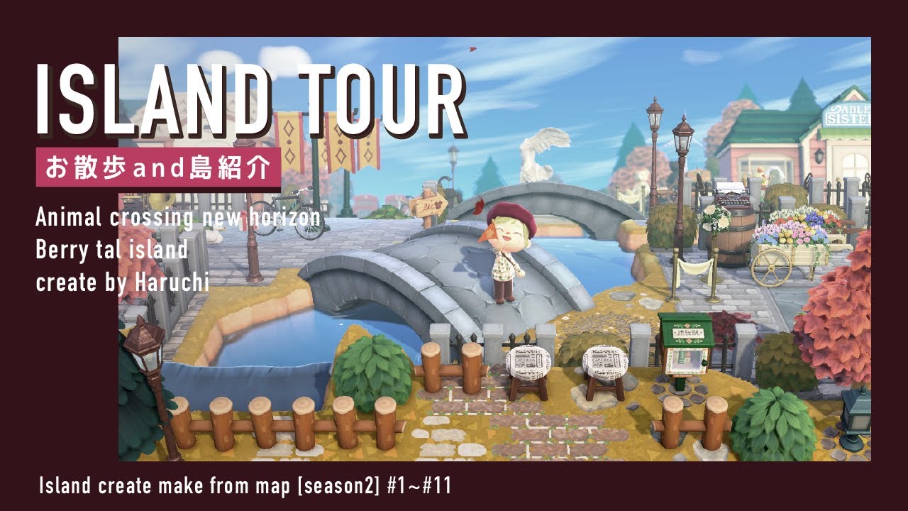 【あつ森】べりぃたる島の街エリアをお散歩しながら紹介：地図から作る島クリエイト#11.5【島紹介】