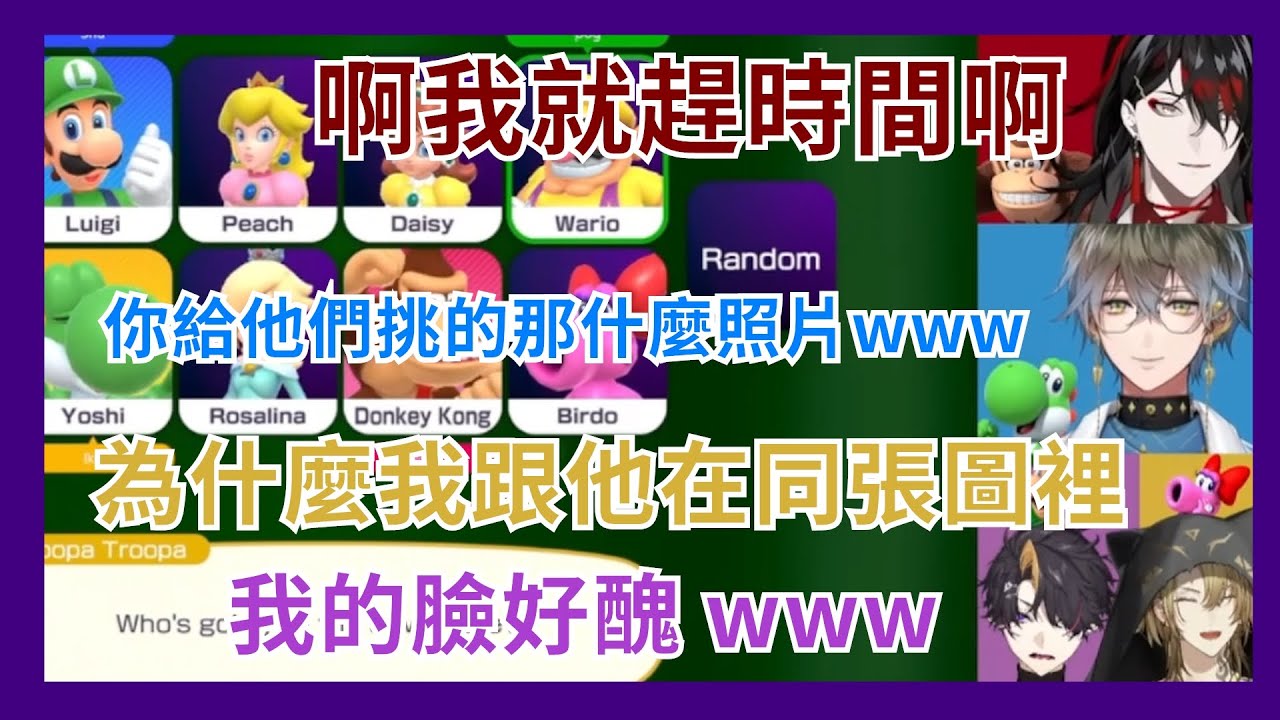 【彩虹社EN】超絕同居感 ！半個線下連動 Shu與Luca同框讓聊天室表示真好嗑【Luxiem】【Shu Yamino│Vox Akuma│Luca Kaneshiro│Ike Eveland】