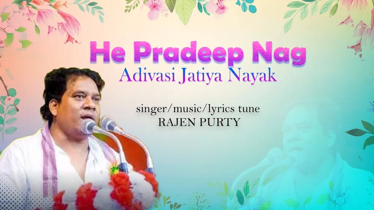 He Pradeep Nag Adivasi Jatiya Nayak || Tribute to Pradeep Nag || Rajen Purty ||