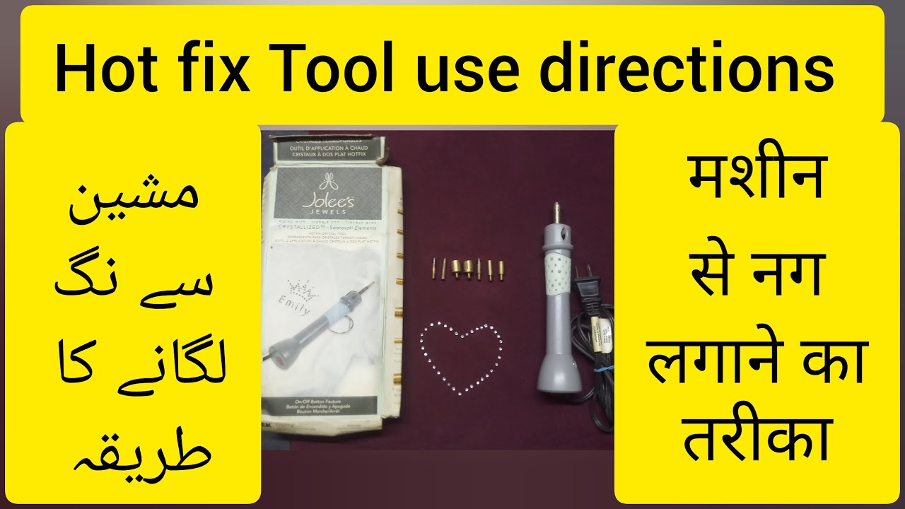 How To Use Hot Fix Tool For Applying Crystals And Rhinestone | DIY Hot Fix Applicator | Urdu / Hindi