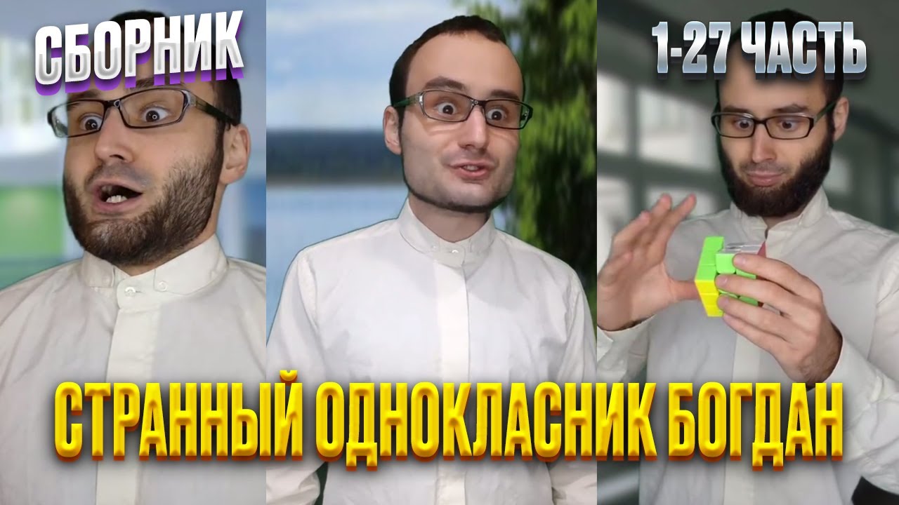 СБОРНИК 