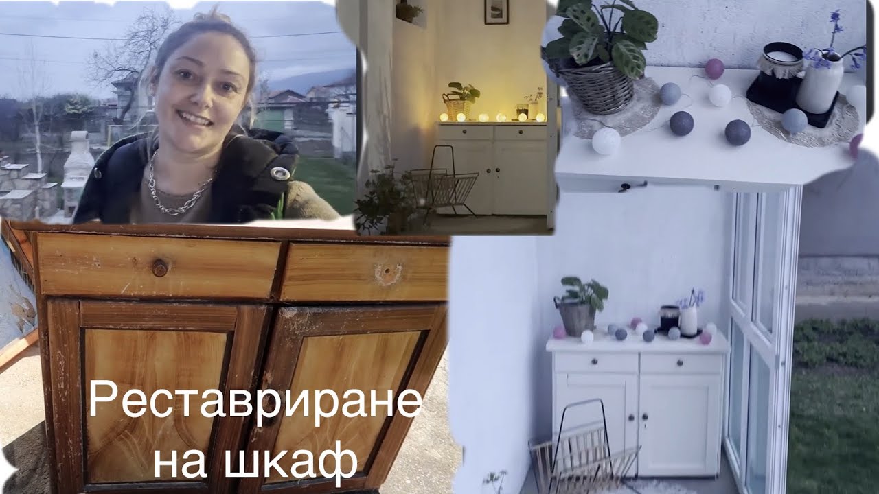 Реставриране на стар шкаф 🙂